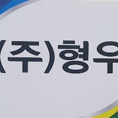 사주보는 분당 형우경매