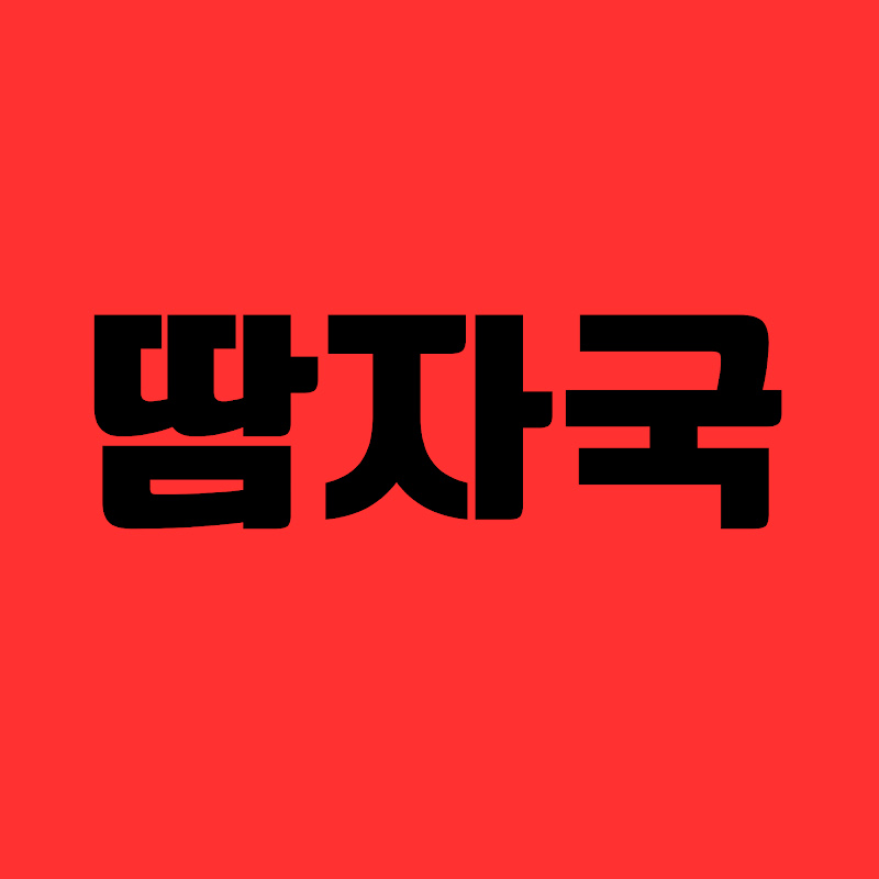 위대한영감 thumbnail
