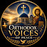 GtSGpJzDUAo-channel-avatar-Orthodox Voices of Peace