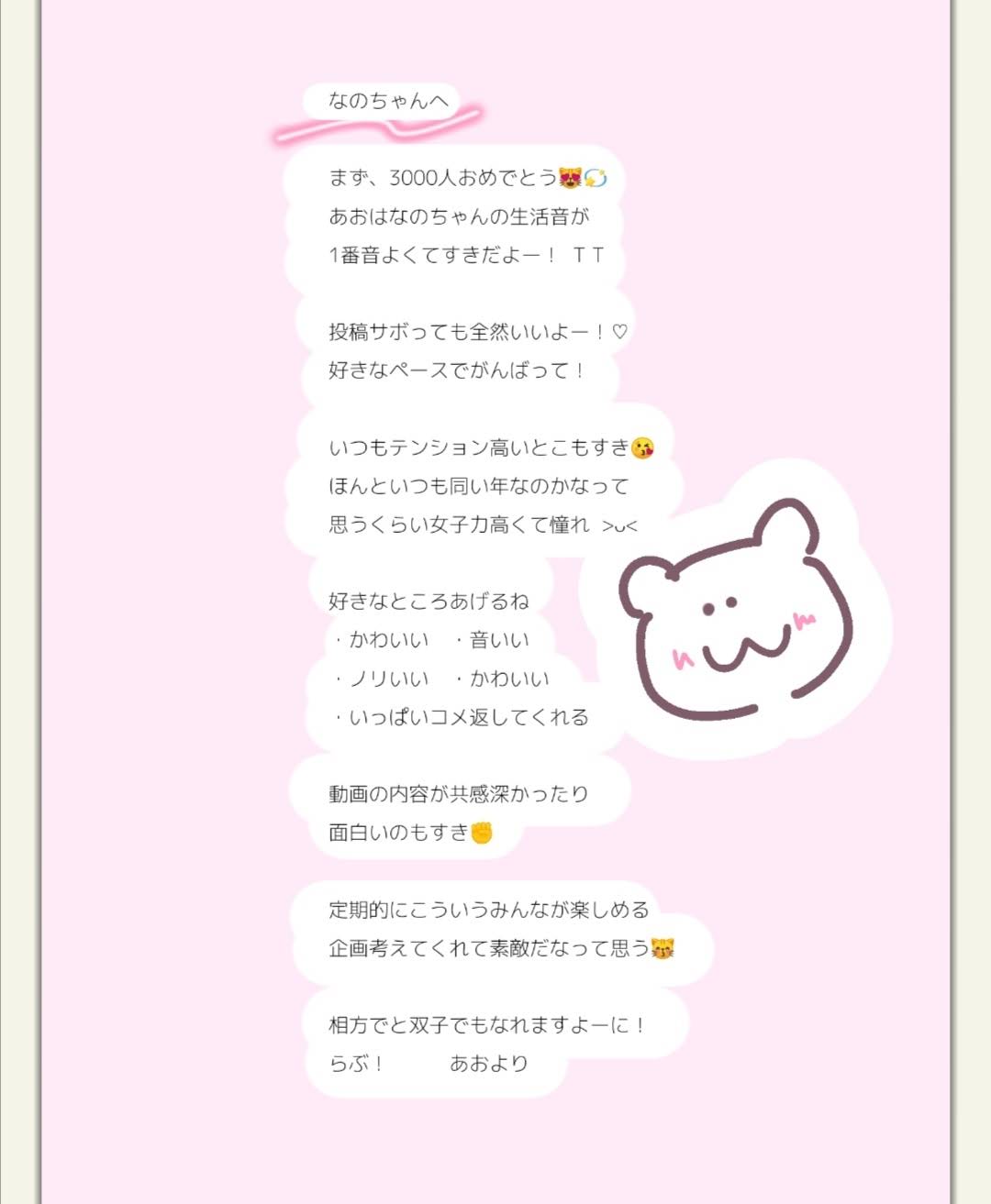 専用になります(❁ᴗ͈ˬᴗ͈) YouTube
