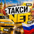 IwVurMhKjQY-channel-avatar-Такси Net