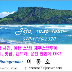 제주스냅투어 이작가와 제주속살투어