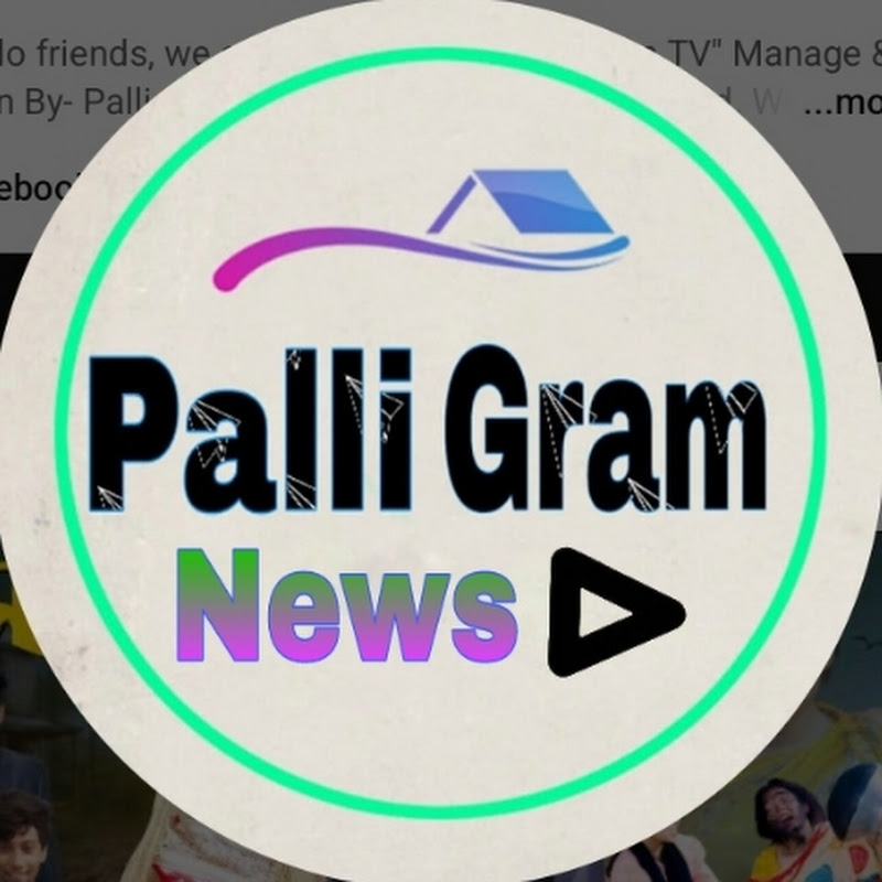 Palli Gram News 