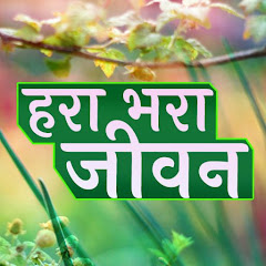 Hara Bhara Jeevan avatar