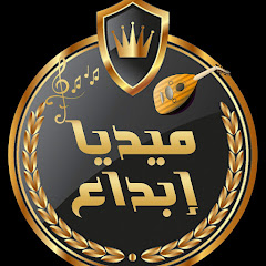 Логотип каналу ميديا ابداع - Mohammed Taha