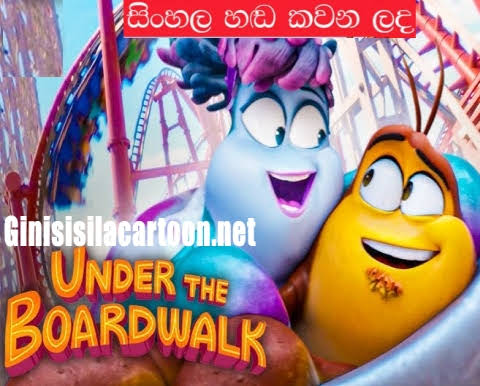 Sinhala Dubbed -  Under the Boardwalk 2023