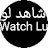 شاهد لو Watch Lu