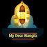 71JTq6VdPkc-channel-avatar-MY DEAR BANGLA