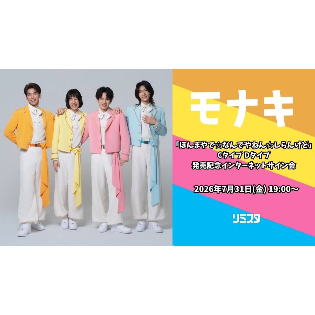Post from モナキ - YouTube