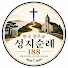 FQ7nt0f9Iv8-channel-avatar-천주교성지순례188