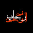 tOgBAfCIjhI-channel-avatar-في رحاب الوحي