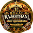 8JLemgq35Xw-channel-avatar-Royal Rajasthani Folk