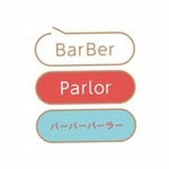Barber Parlorアイコン画像