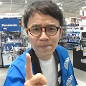 市川の最新家電チャンネル