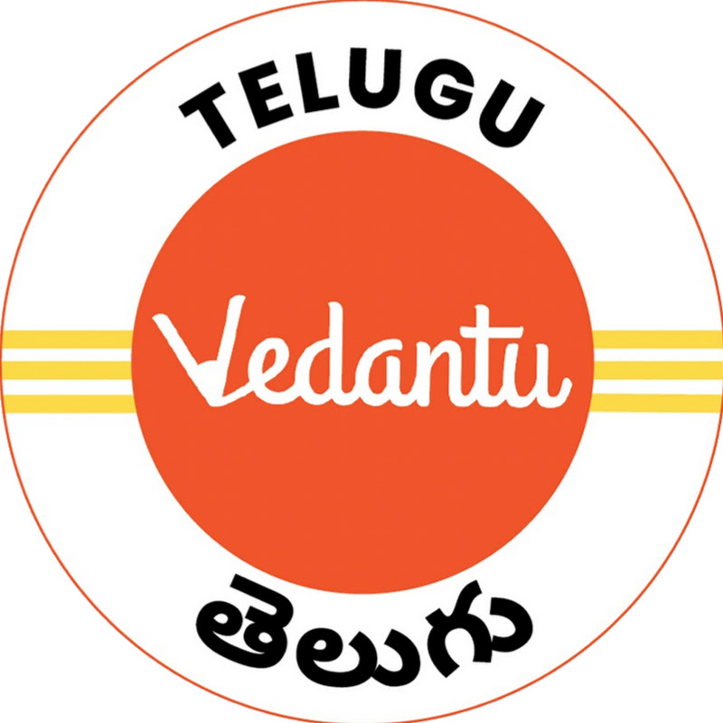 Vedantu Telugu