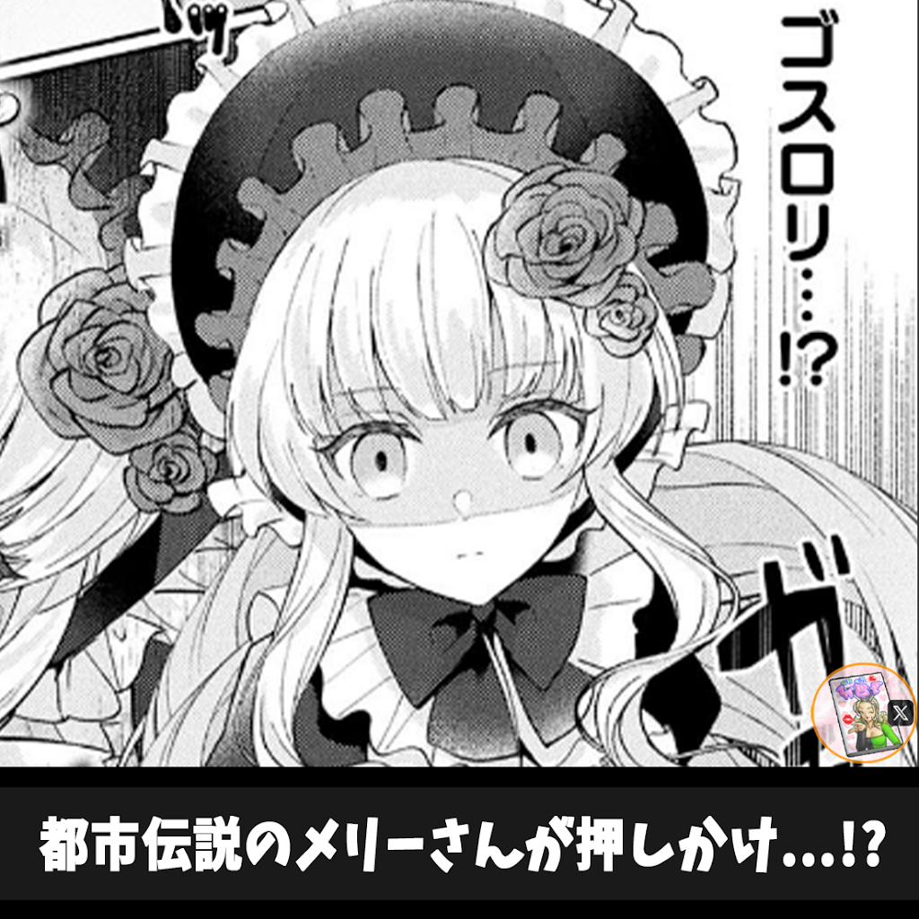 Post from アイテムショップ - YouTube