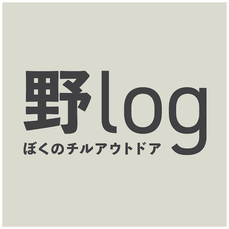野ログ / nolog