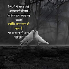 Official Raju ff