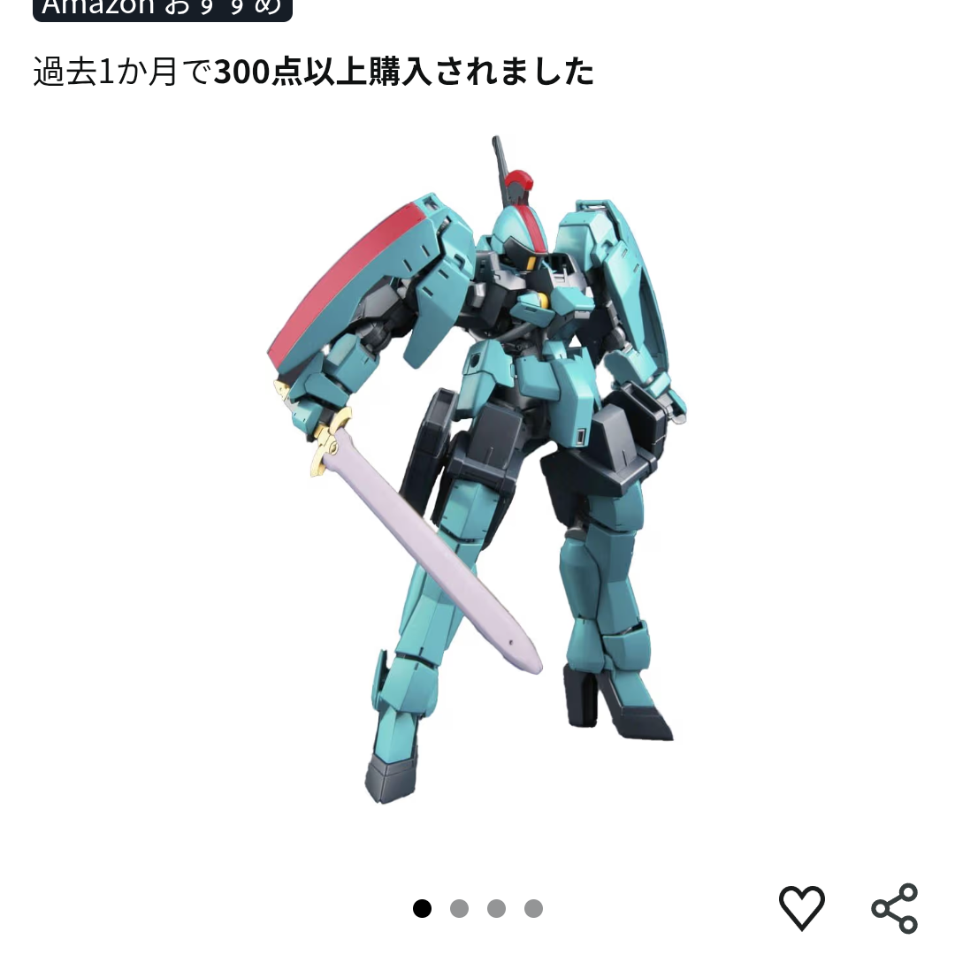 本日大幅値下げ✨️早い物勝ち♥️ガンプラ♥️おまとめセット YouTube