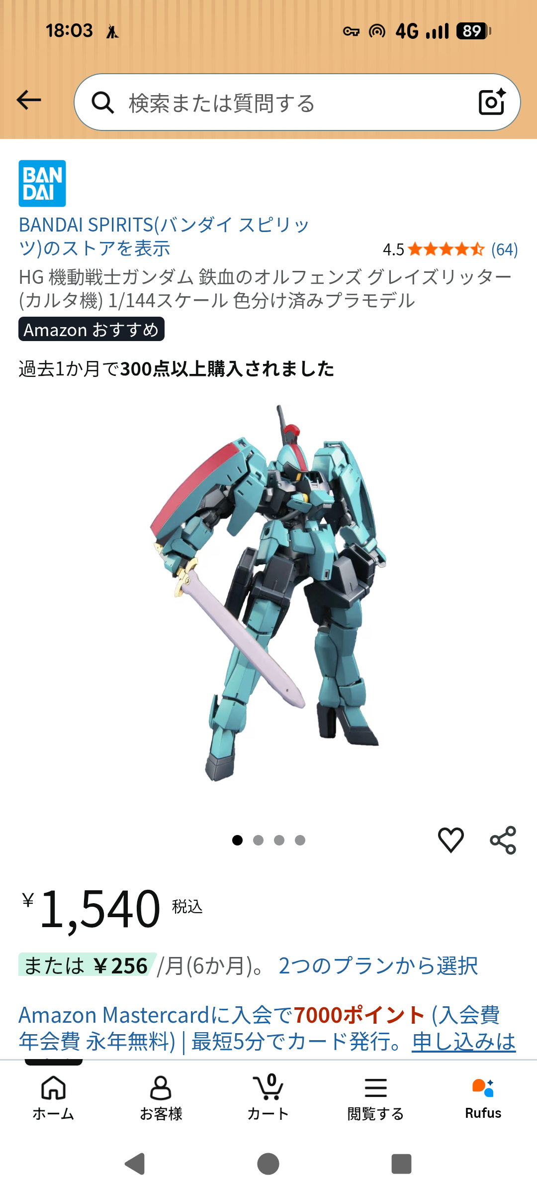 【ARS鑑定10】再び、銃をとる レン　PR＋　チャレンジ戦　優勝　プロモ YouTube