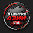pyJEYzGrWzk-channel-avatar-В центре Азии