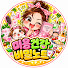 gtzOGp9XB40-channel-avatar-미용건강 비밀노트
