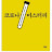 @코로나진실