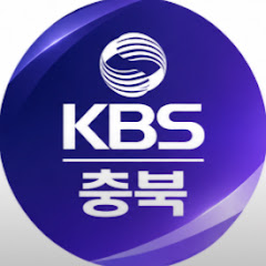 KBS충북