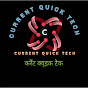 Current Quick Tech logo