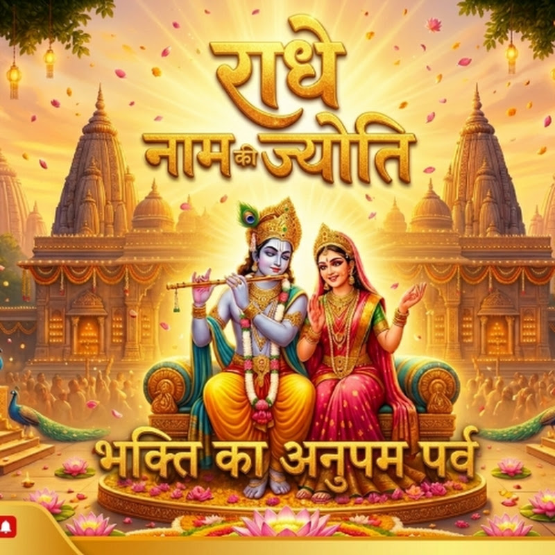 Shivam ke bhakti Shorts 