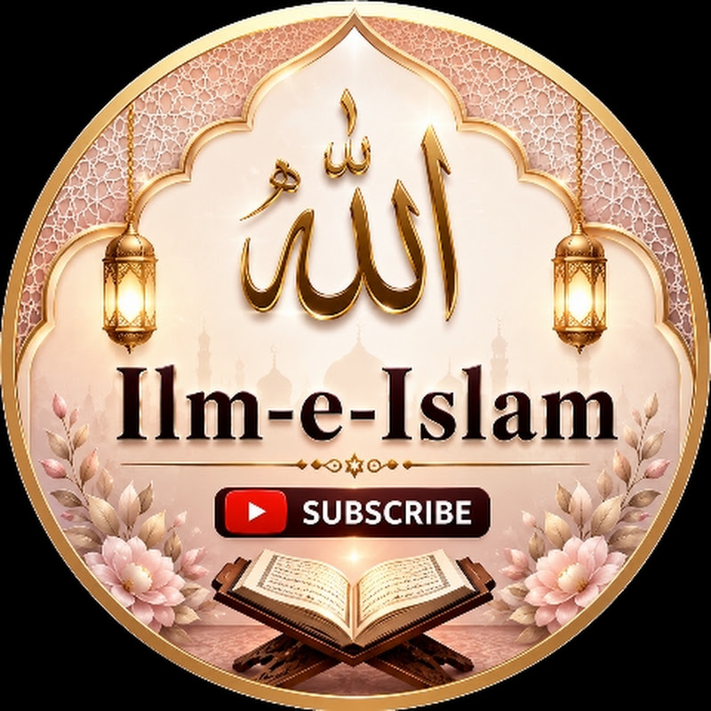 Ilm-e-Islam 