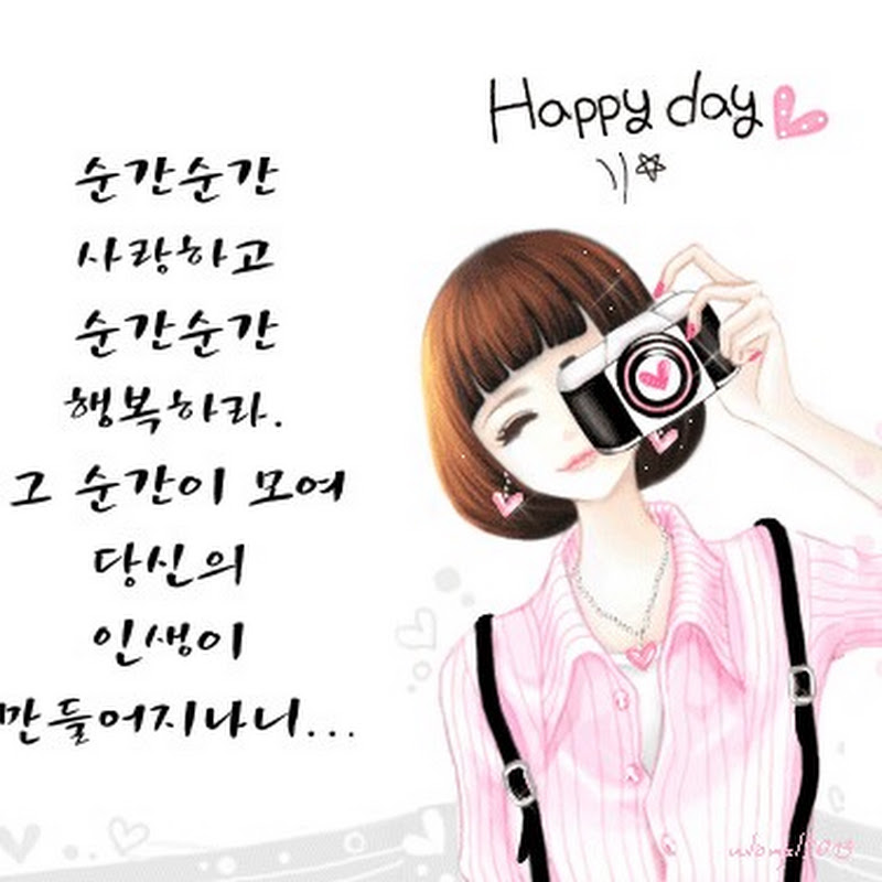 드라이브 갈까요?