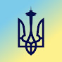 Ukrainian Association of Washington State logo