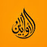 neVno7nO-aw-channel-avatar-الأوابين | Al-Awabeen