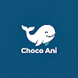 Choco Ani Avatar