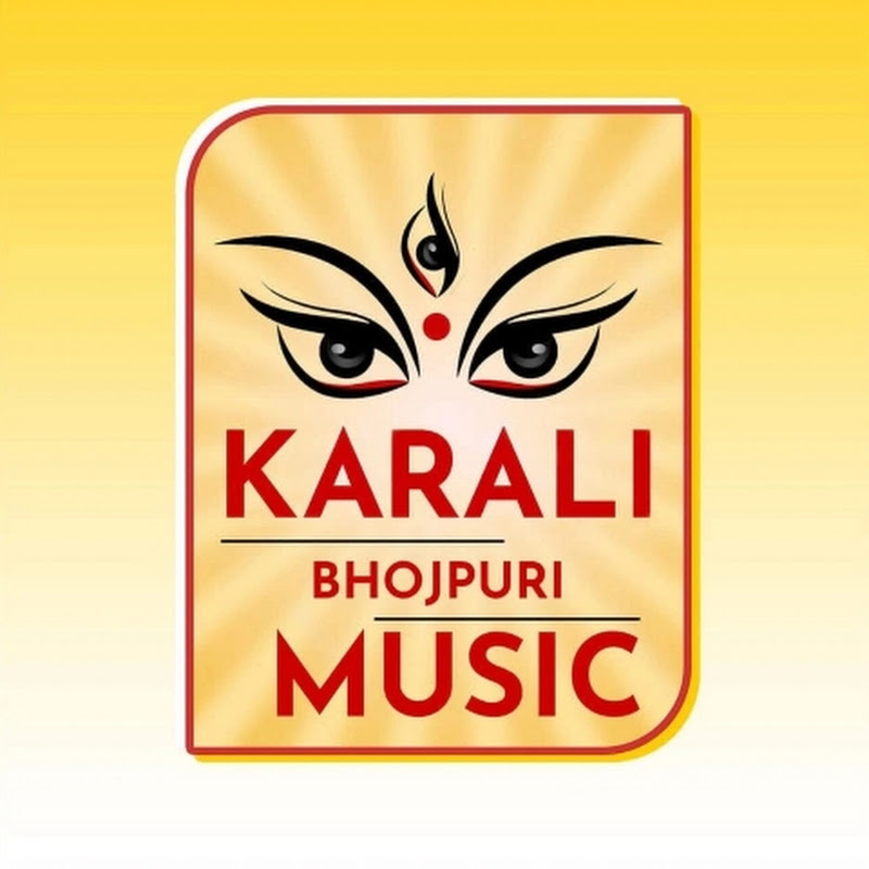 Karali Bhojpuri Music