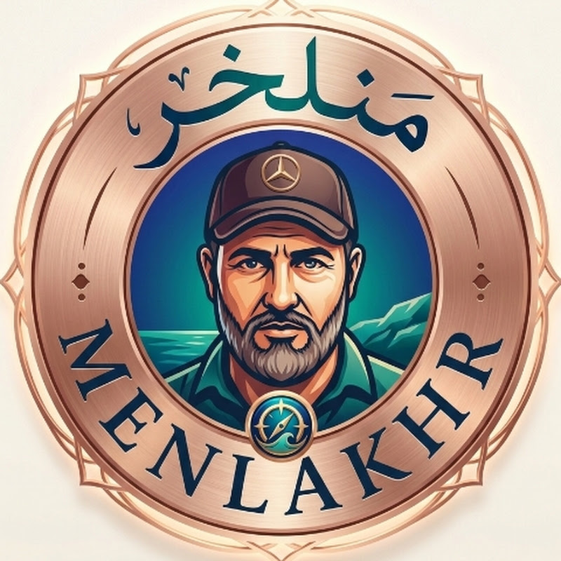 منلخرMENLAKHER