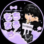 バカすぎゲーム部屋🎮