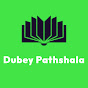 Dubey Pathshala logo