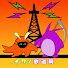 LJx7lcORQso-channel-avatar-イワノ放送局