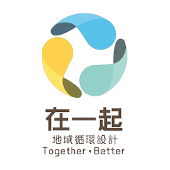 在一起地域循環設計アイコン画像