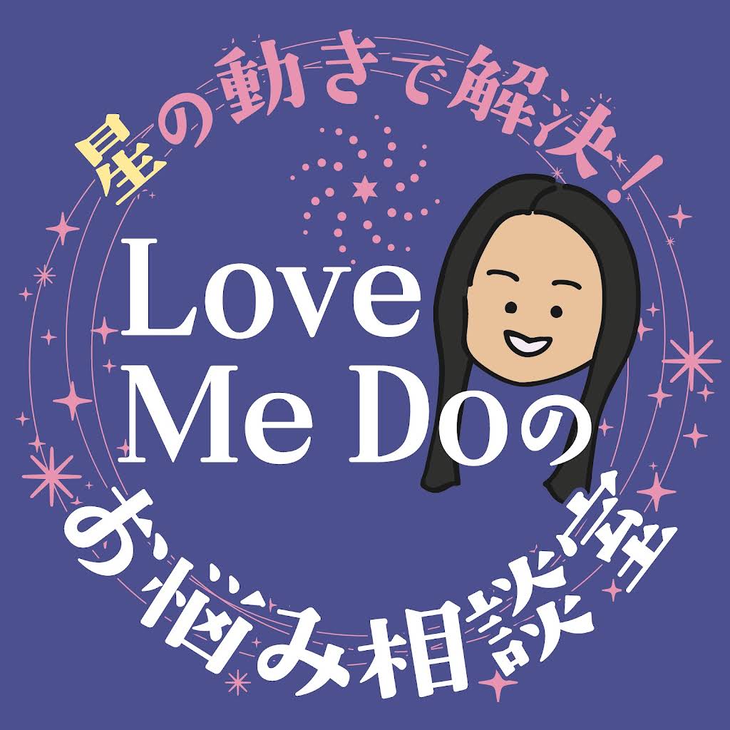 ラブちゃんです。 占いTV Love Me Do ラブちゃん - YouTube