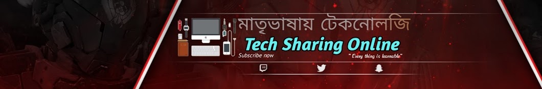 Tech Sharing Online Avatar channel YouTube 