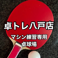 卓トレ八戸店アイコン画像