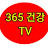 @TV-cd3bx