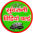 9ar_rNmhg2Q-channel-avatar-Video World Raipur