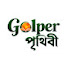0Cx8cDYtbLE-channel-avatar-Golper Prithibi