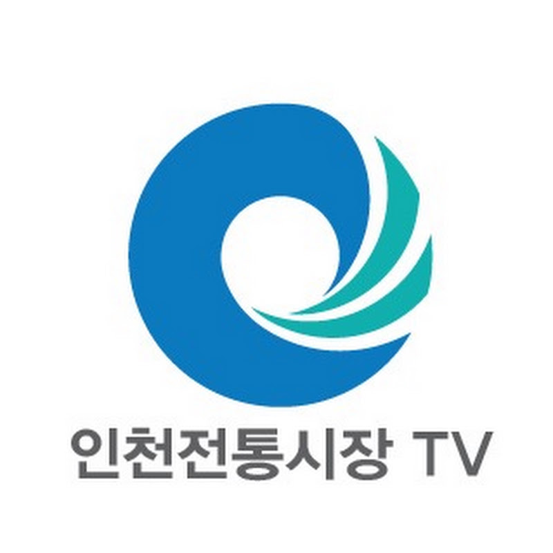 인천전통시장TV