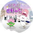 TACj3-qjjE4-channel-avatar-어르신 문화누림