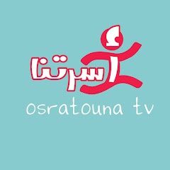 Osratouna tv - قناة أسرتنا net worth